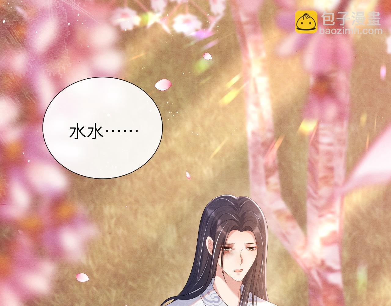 第65话  他的牵挂113