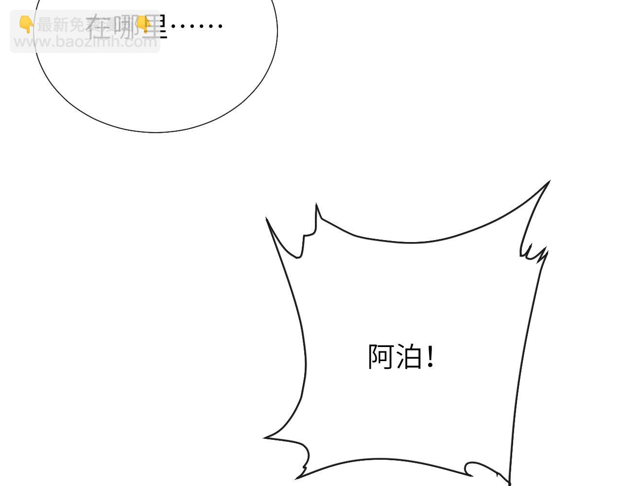第65话  他的牵挂117