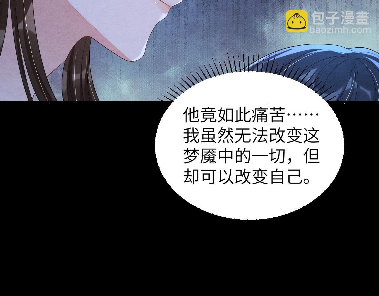 第65话  他的牵挂12