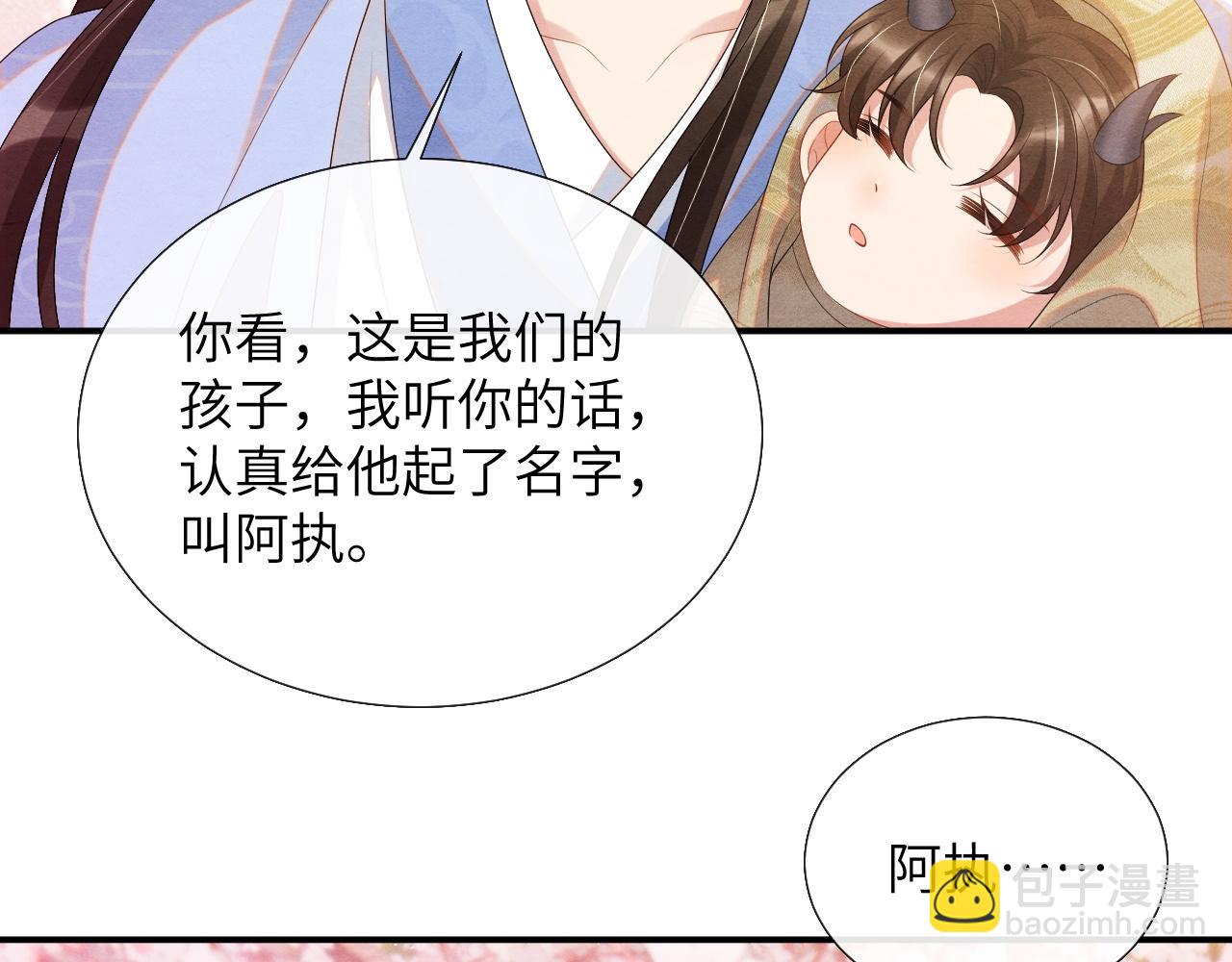 第65话  他的牵挂122