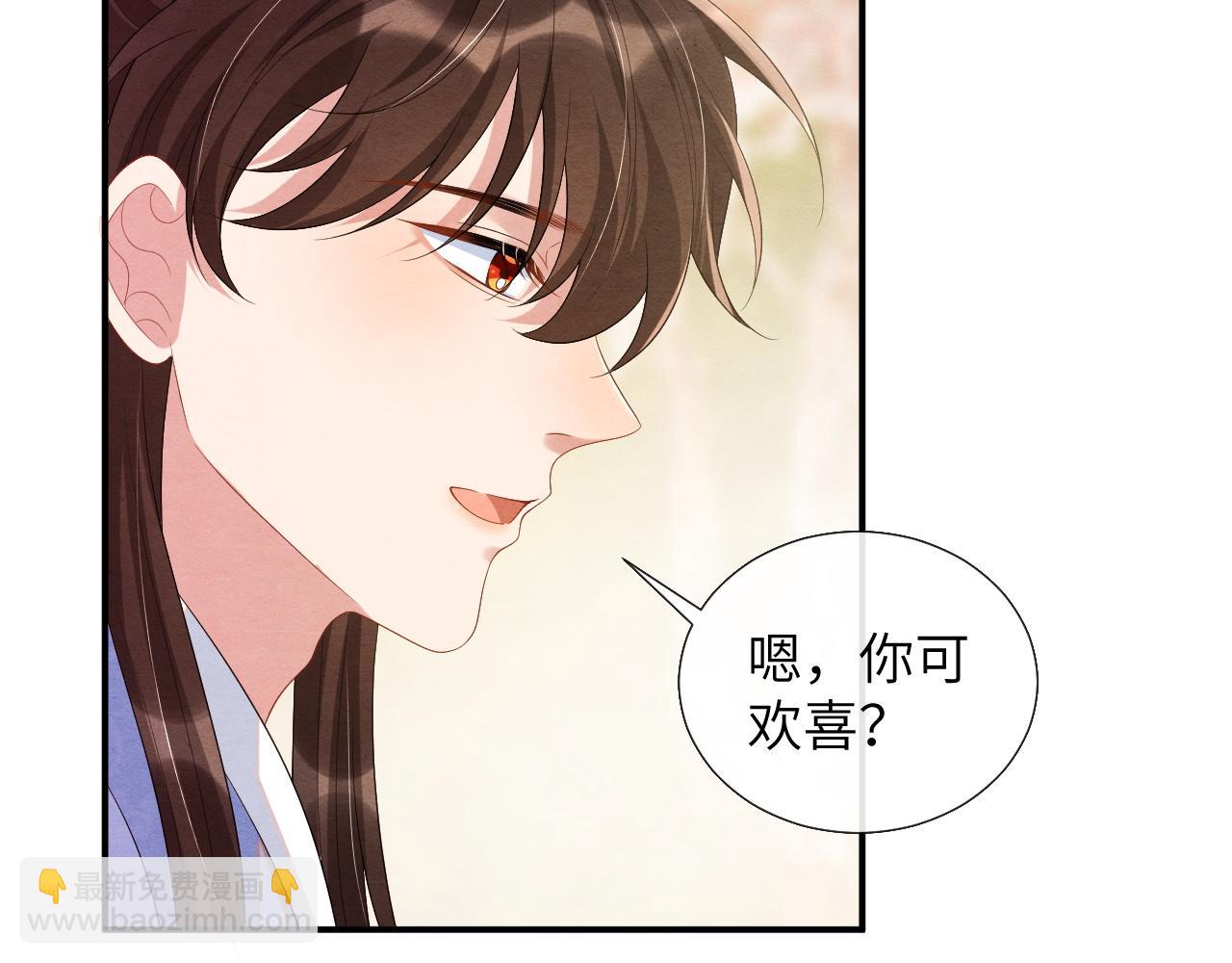 第65话  他的牵挂125