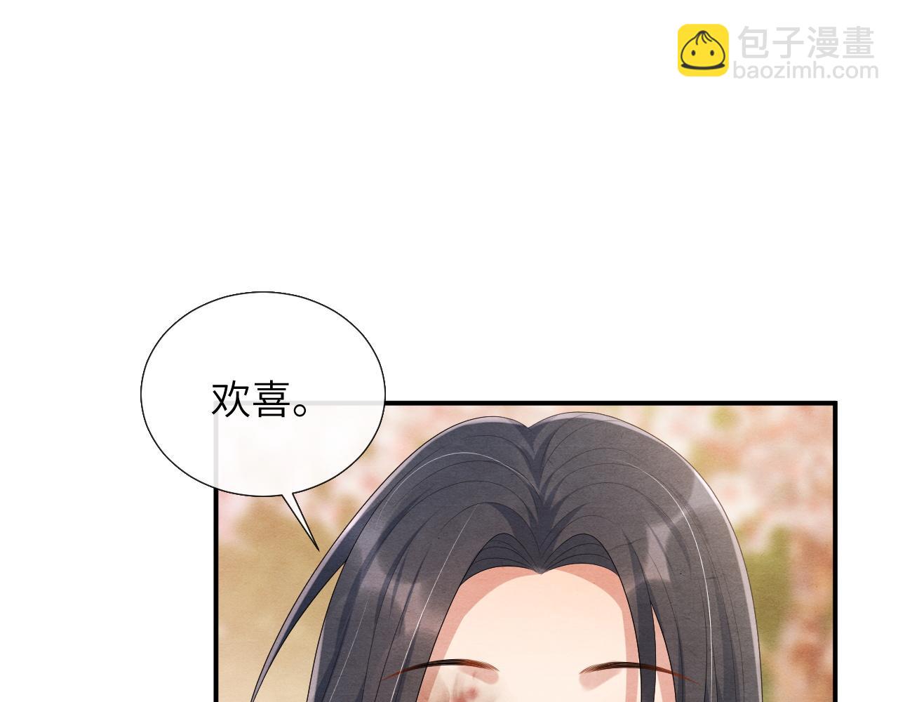 第65话  他的牵挂126