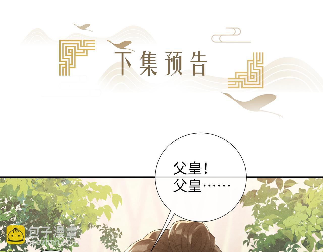 第65话  他的牵挂132