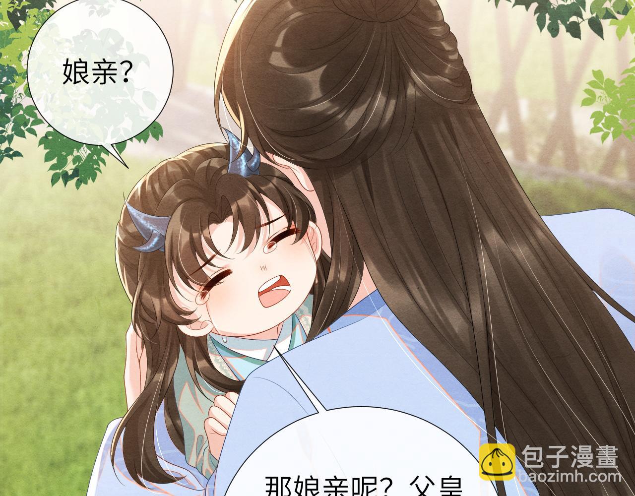第65话  他的牵挂133