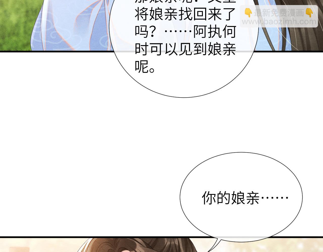 第65话  他的牵挂134
