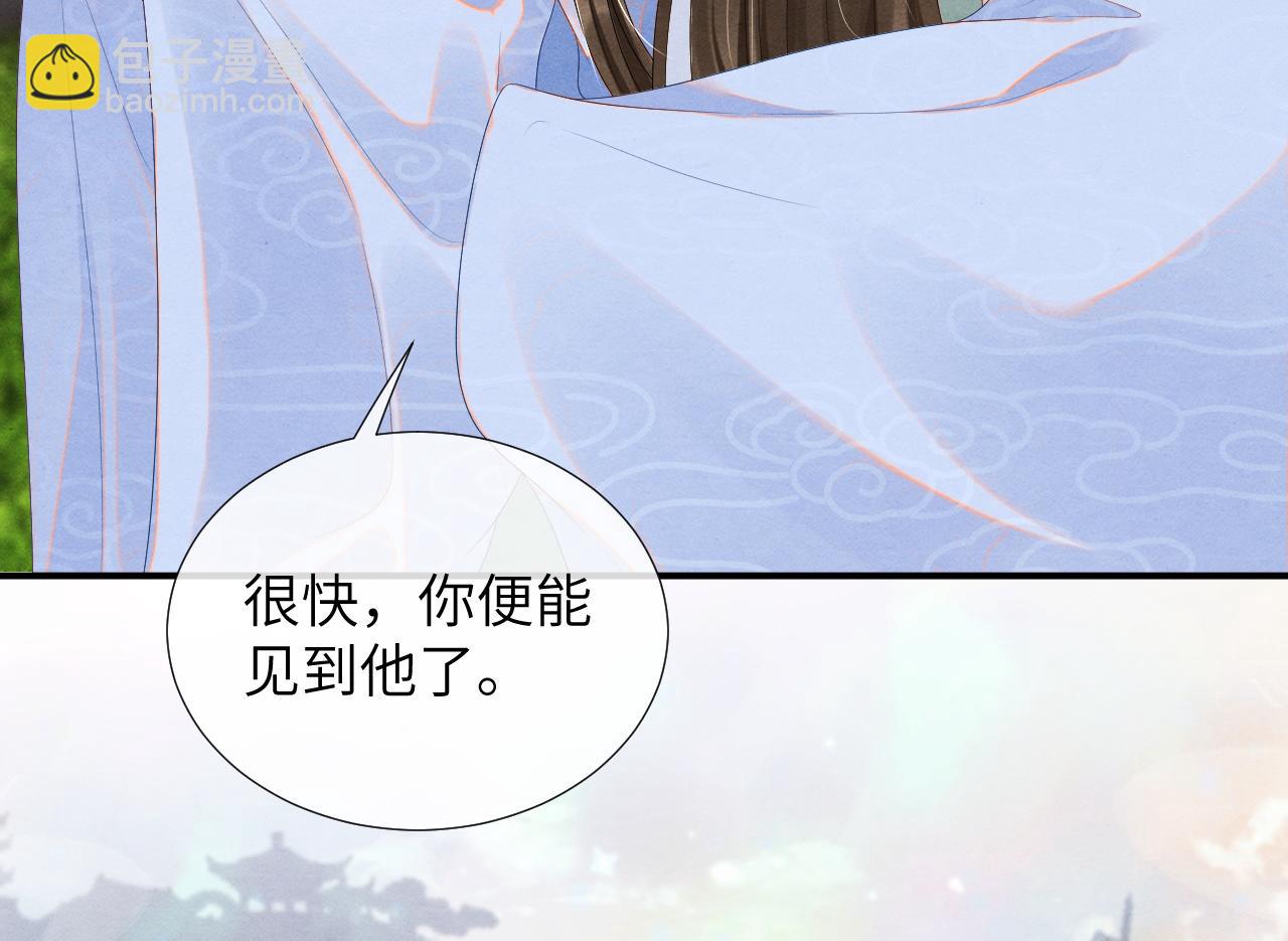 第65话  他的牵挂136