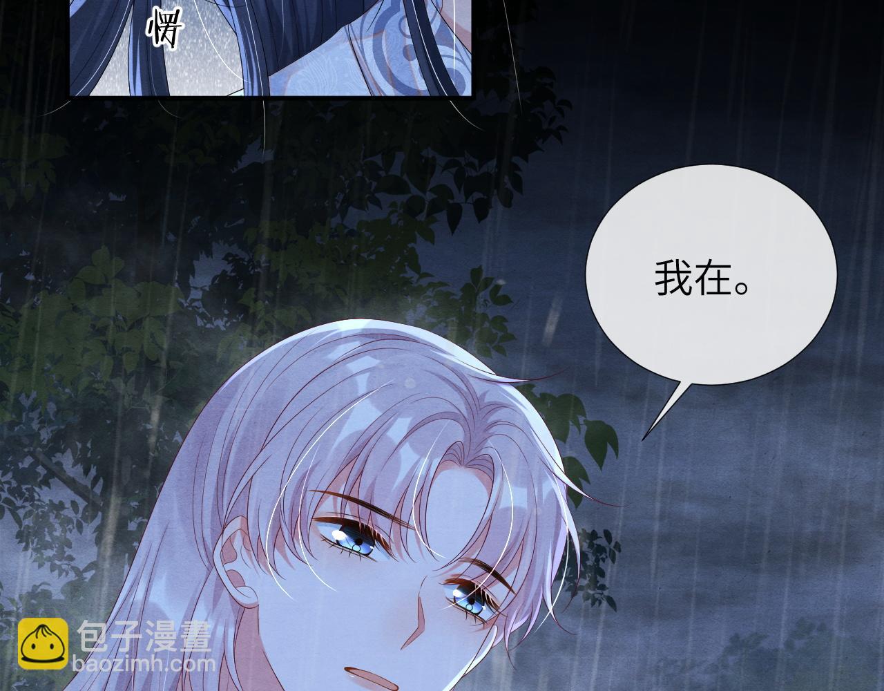 第65话  他的牵挂18