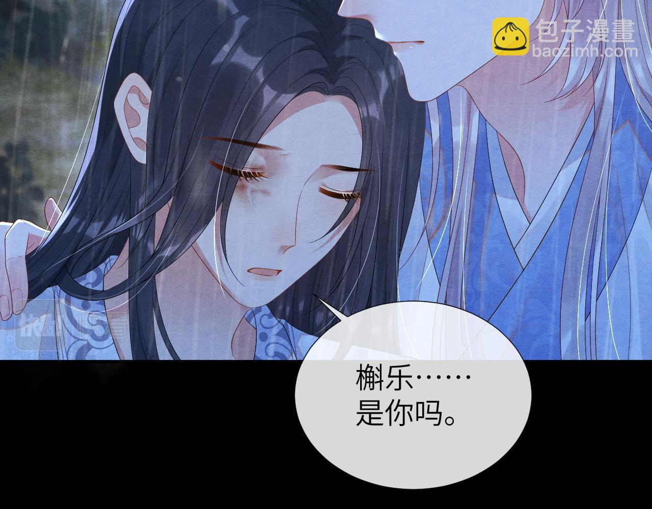 第65话  他的牵挂21