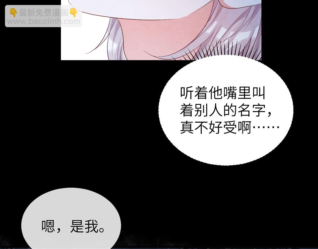 第65话  他的牵挂23