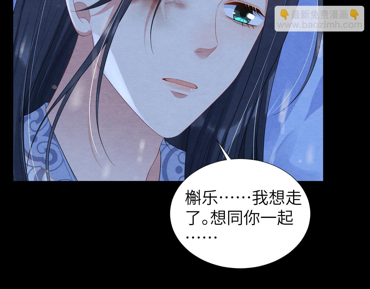 第65话  他的牵挂26