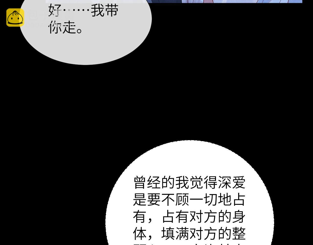 第65话  他的牵挂28