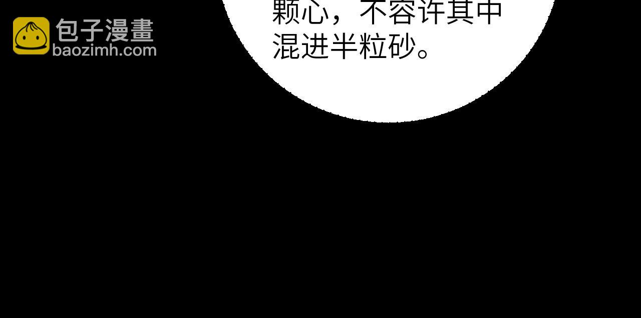 第65话  他的牵挂29