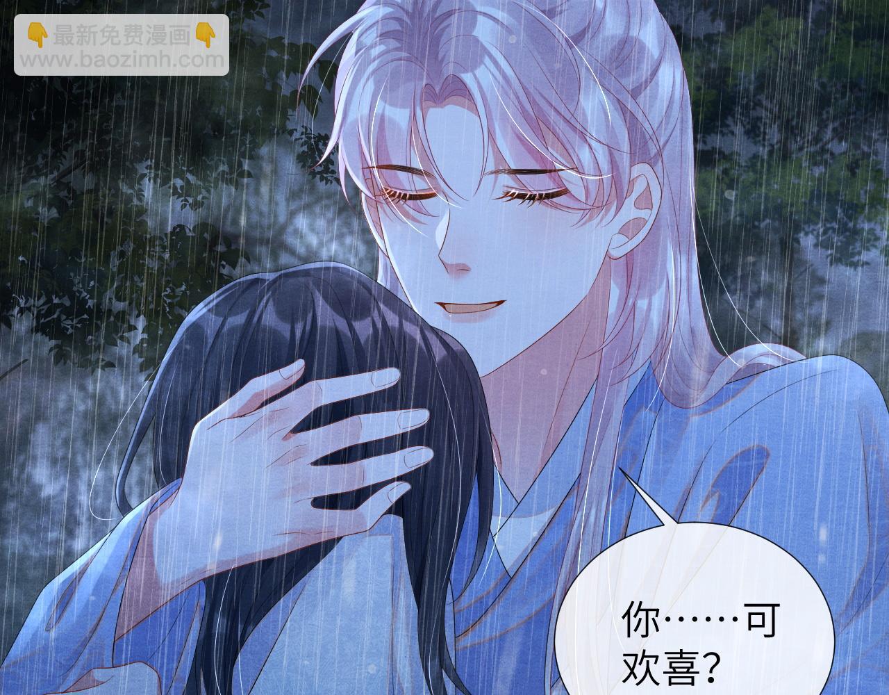 第65话  他的牵挂31