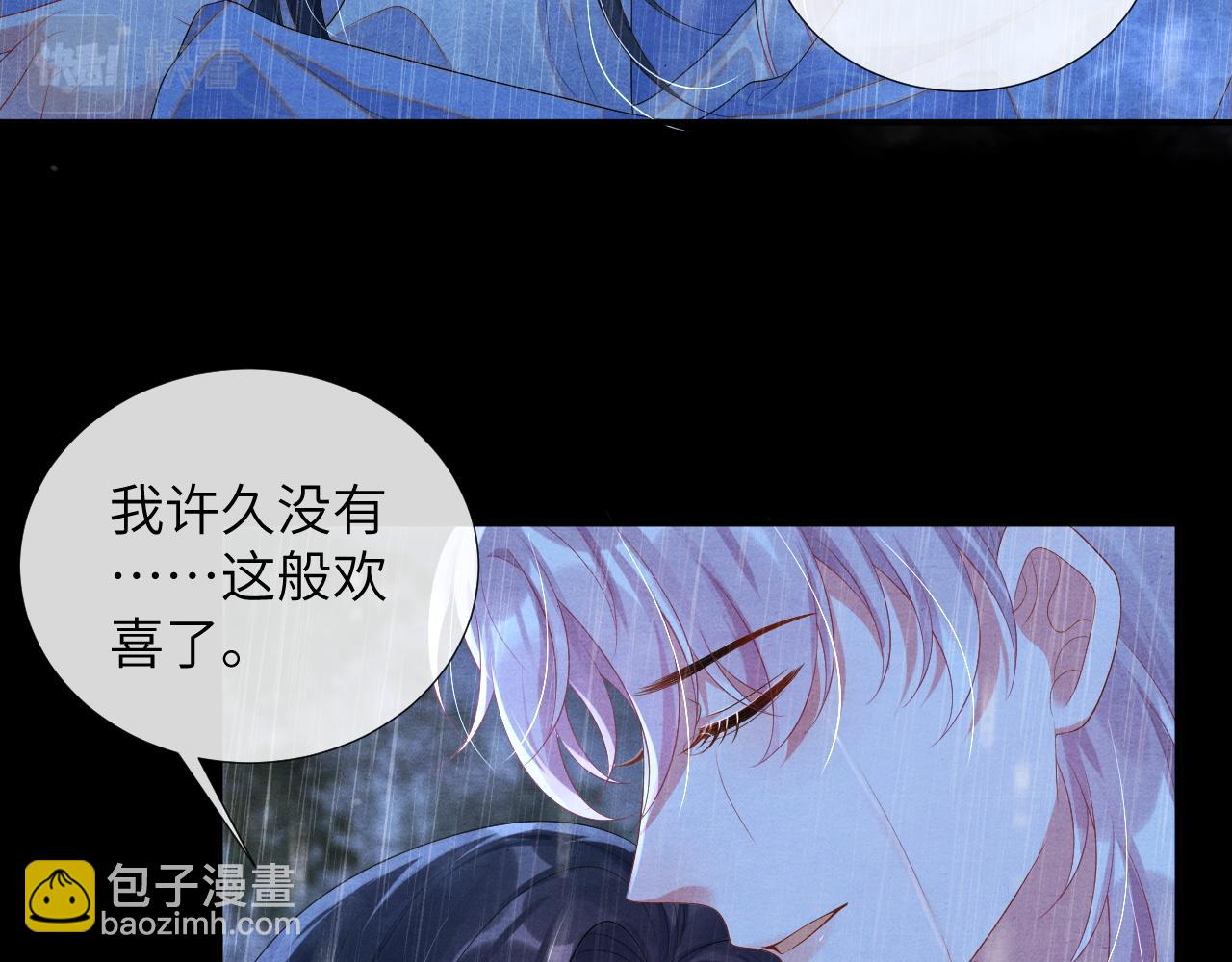 第65话  他的牵挂32