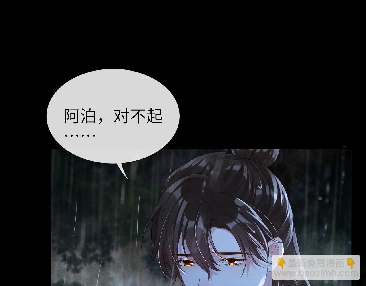 第65话  他的牵挂4