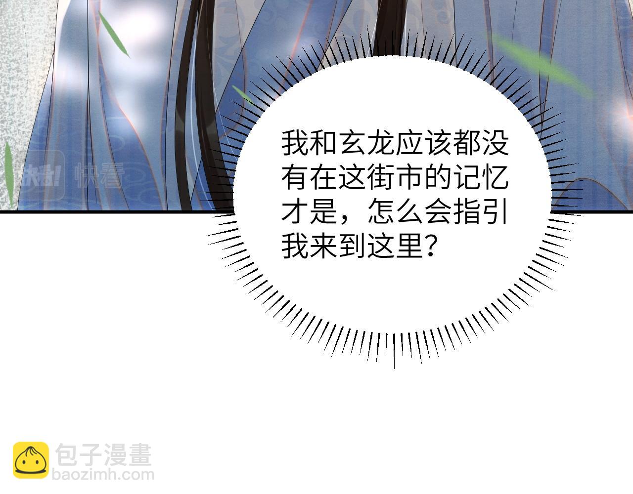 第65话  他的牵挂41