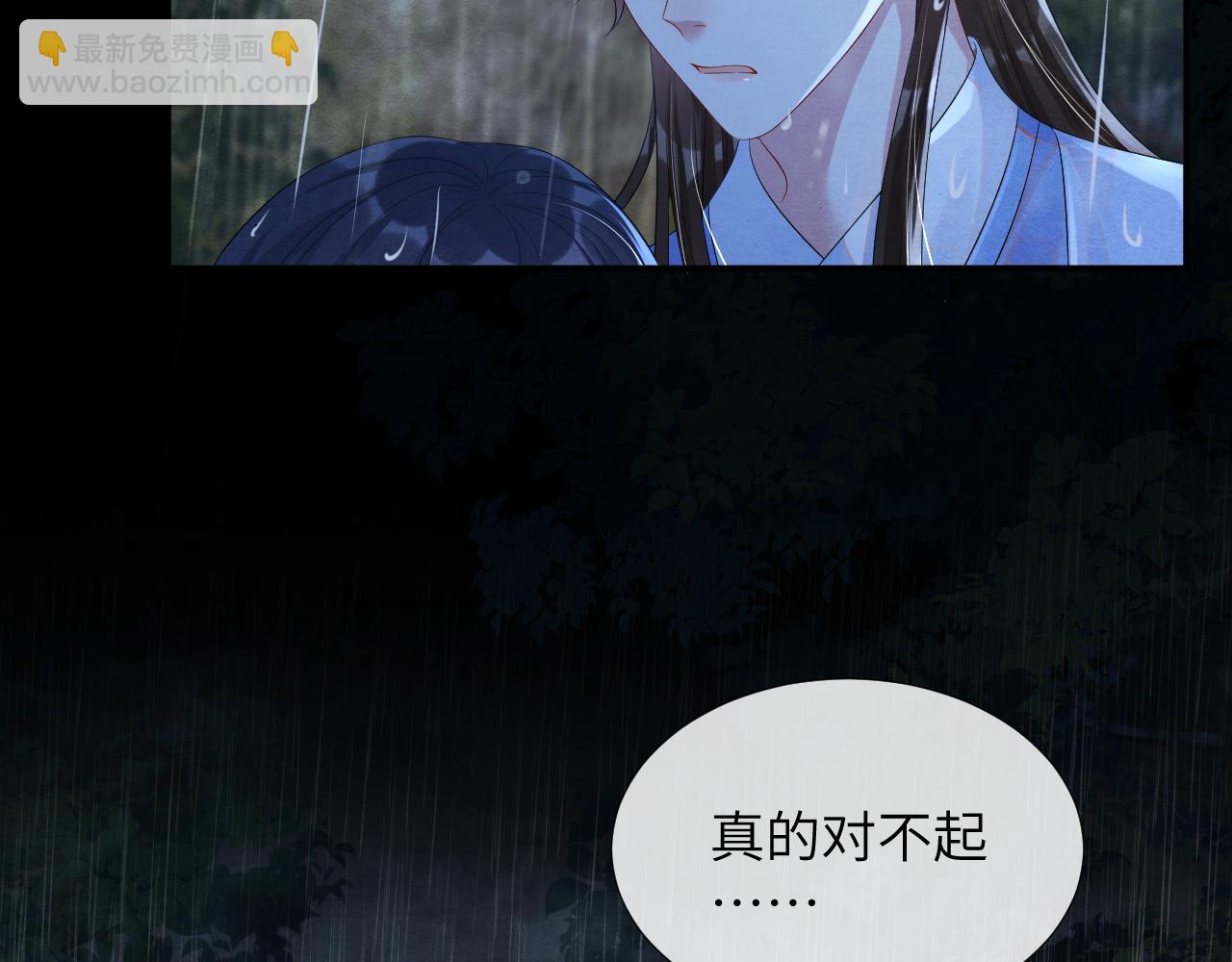 第65话  他的牵挂5
