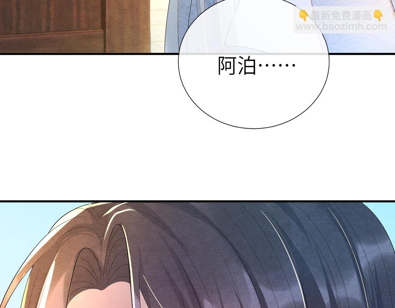 第65话  他的牵挂51