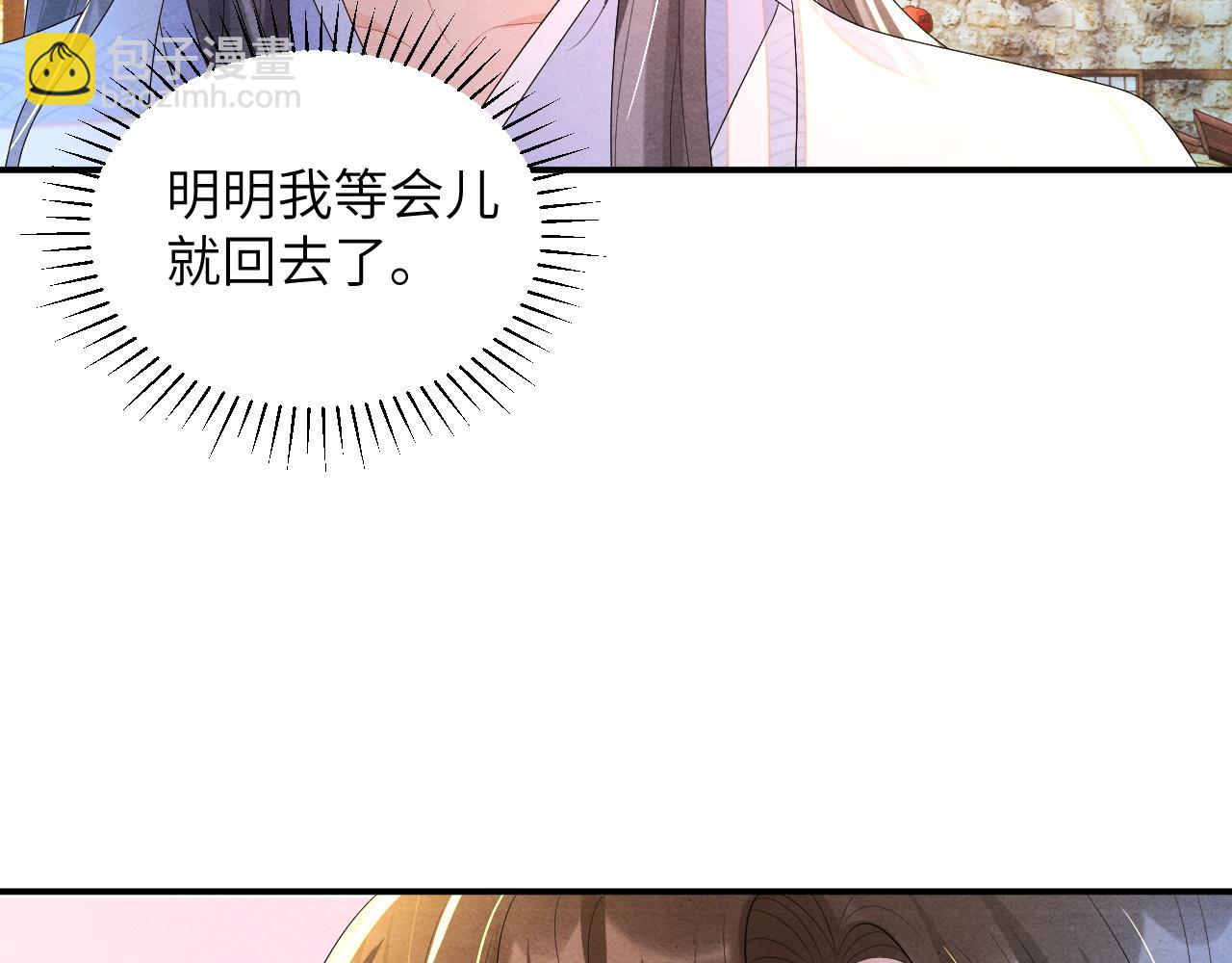 第65话  他的牵挂57