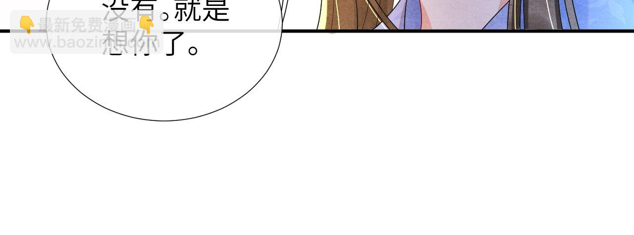 第65话  他的牵挂59