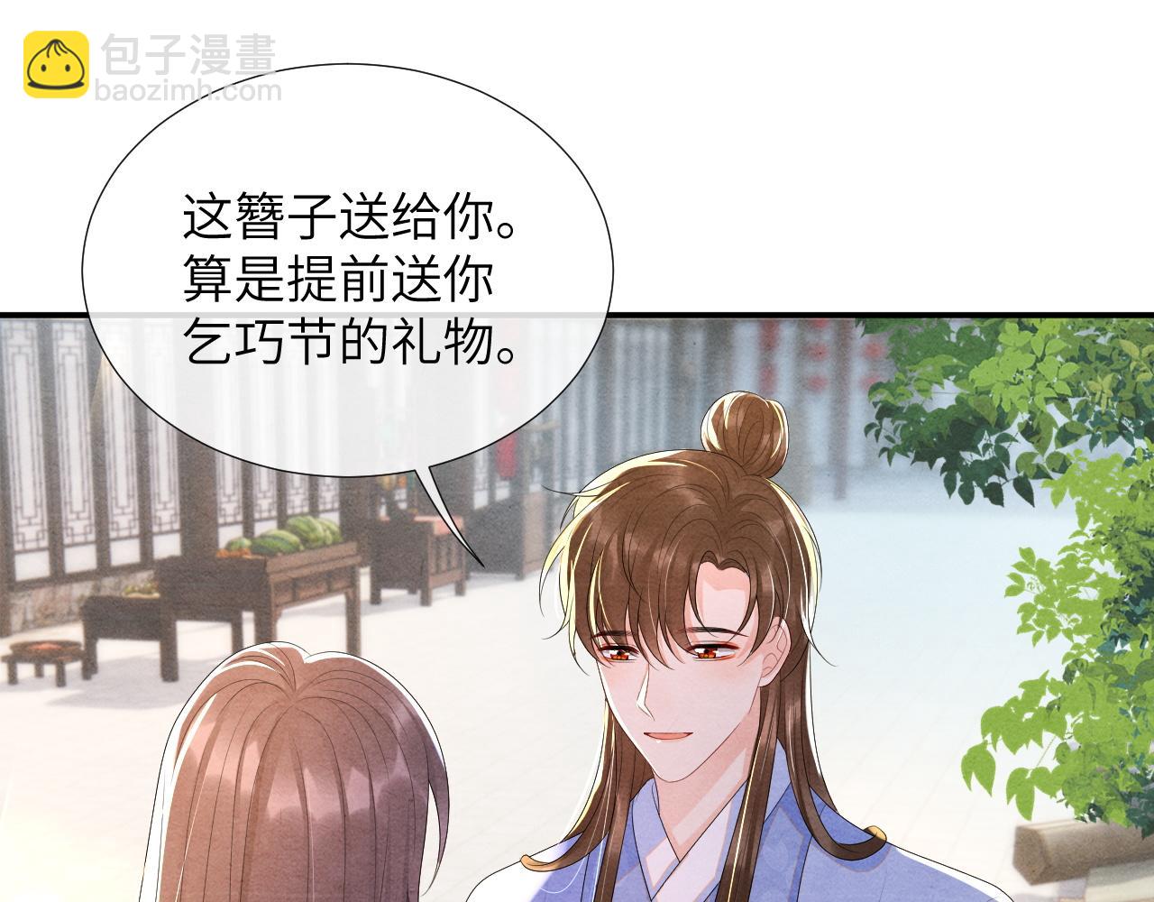 第65话  他的牵挂61