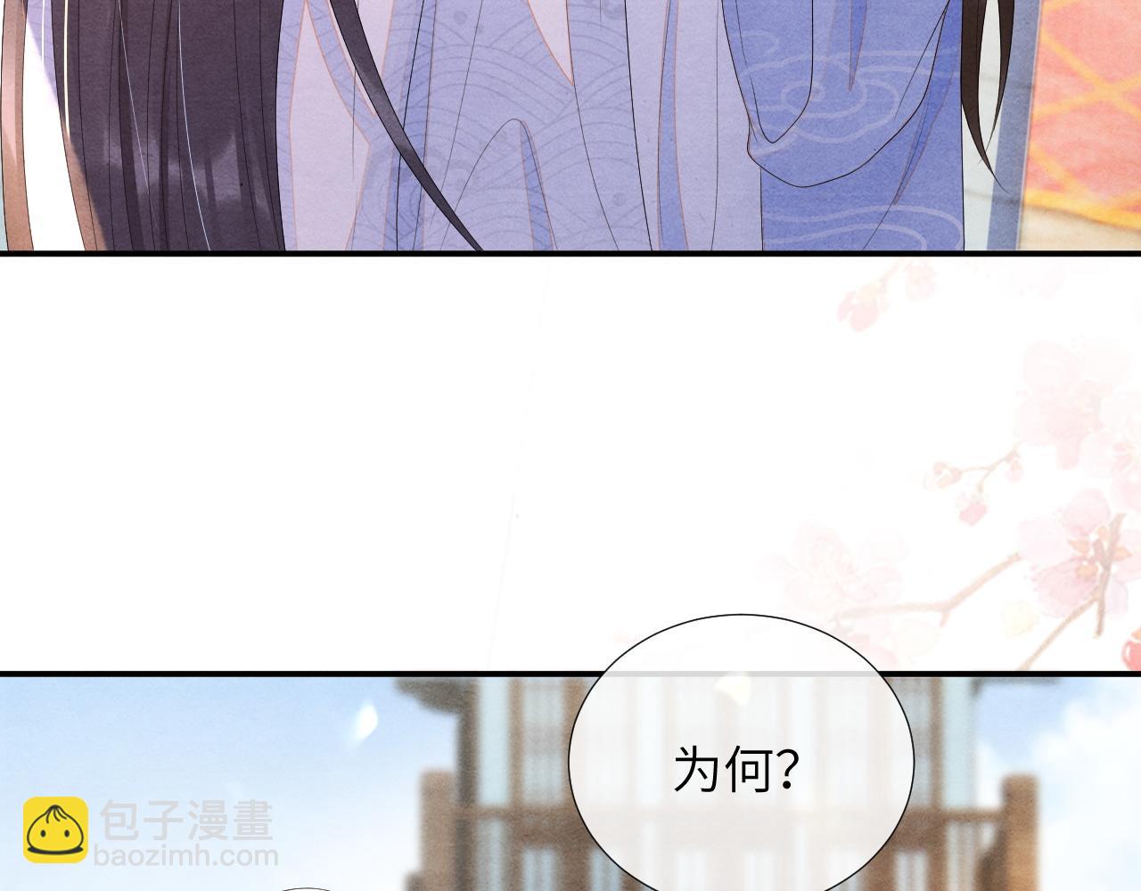 第65话  他的牵挂63