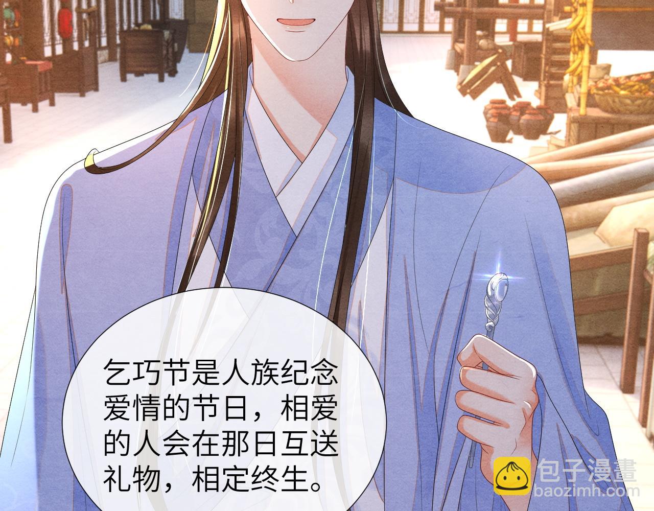 第65话  他的牵挂66