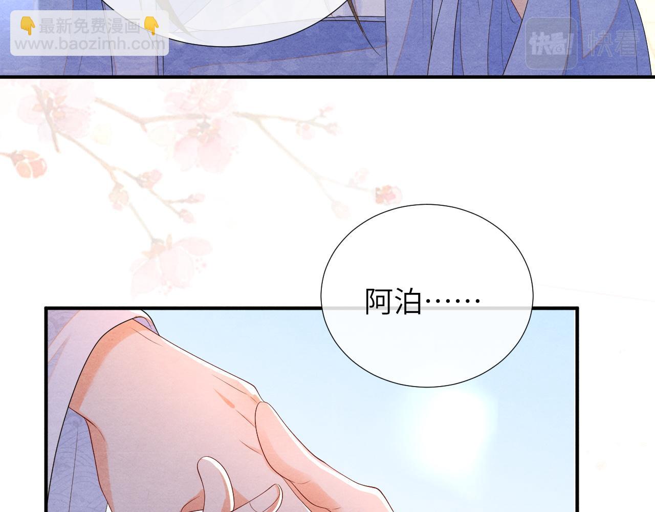 第65话  他的牵挂67