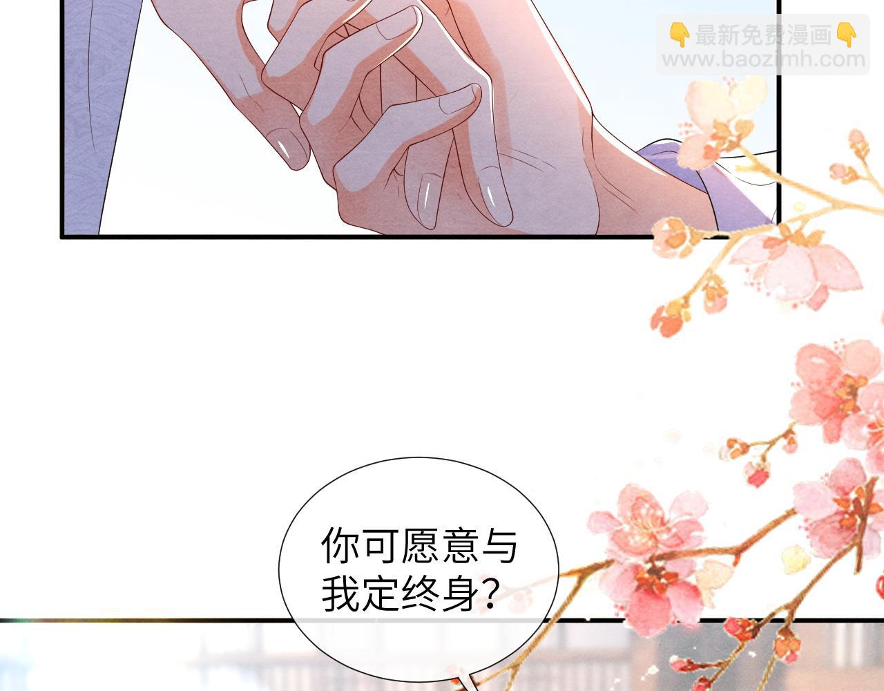第65话  他的牵挂68