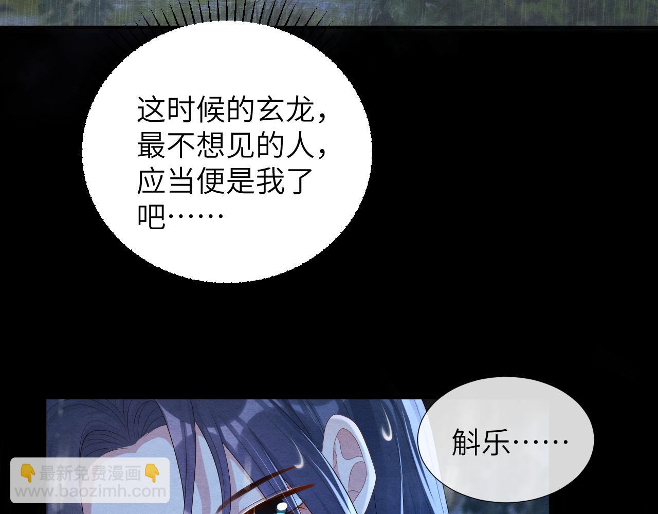 第65话  他的牵挂7