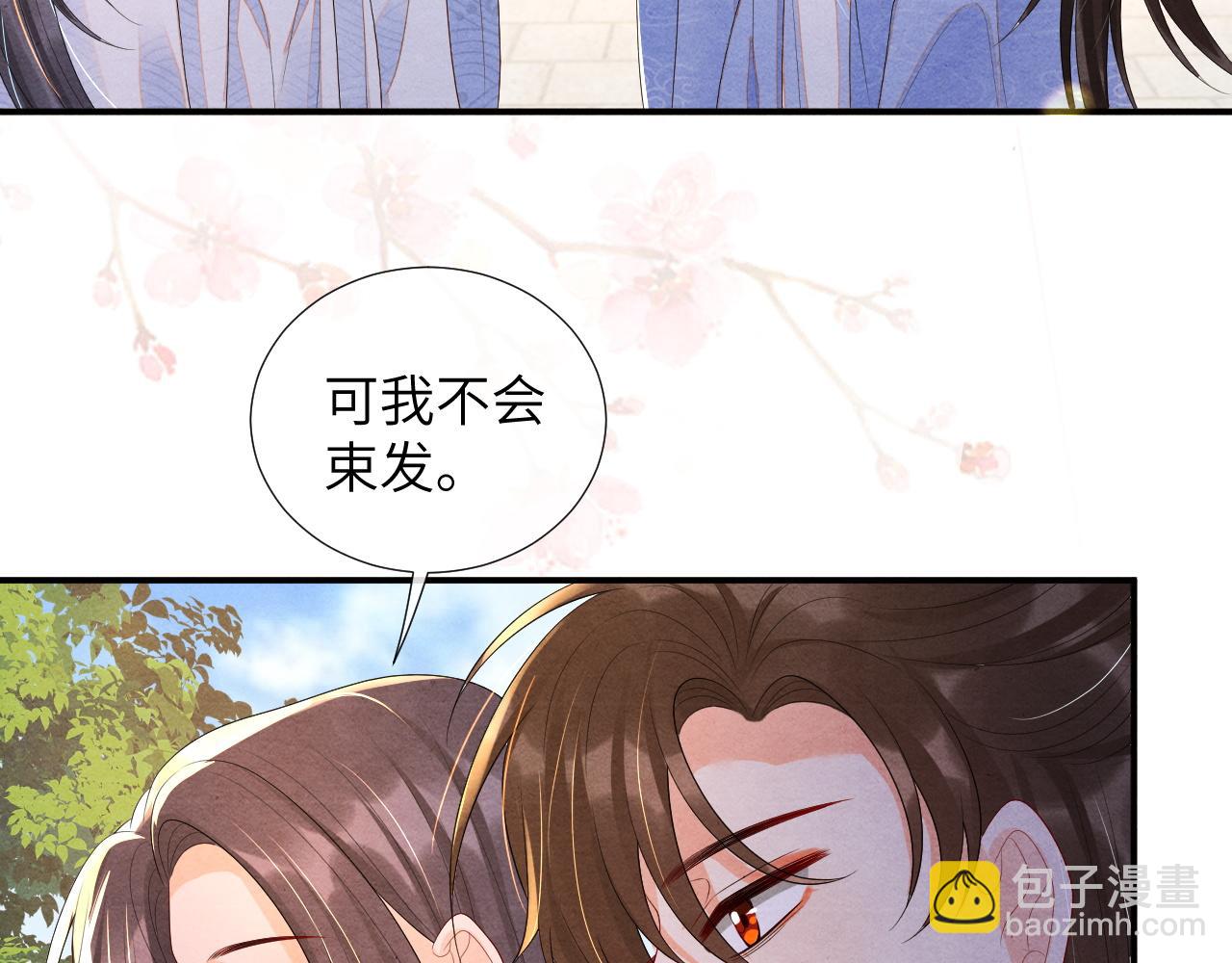 第65话  他的牵挂70