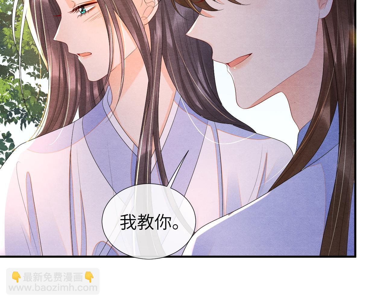 第65话  他的牵挂71