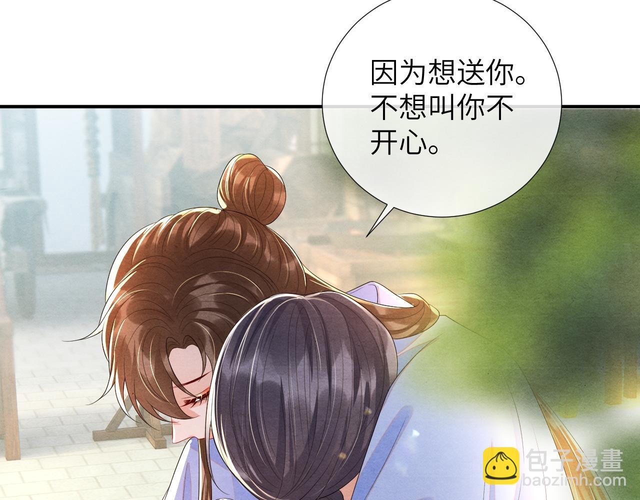 第65话  他的牵挂79