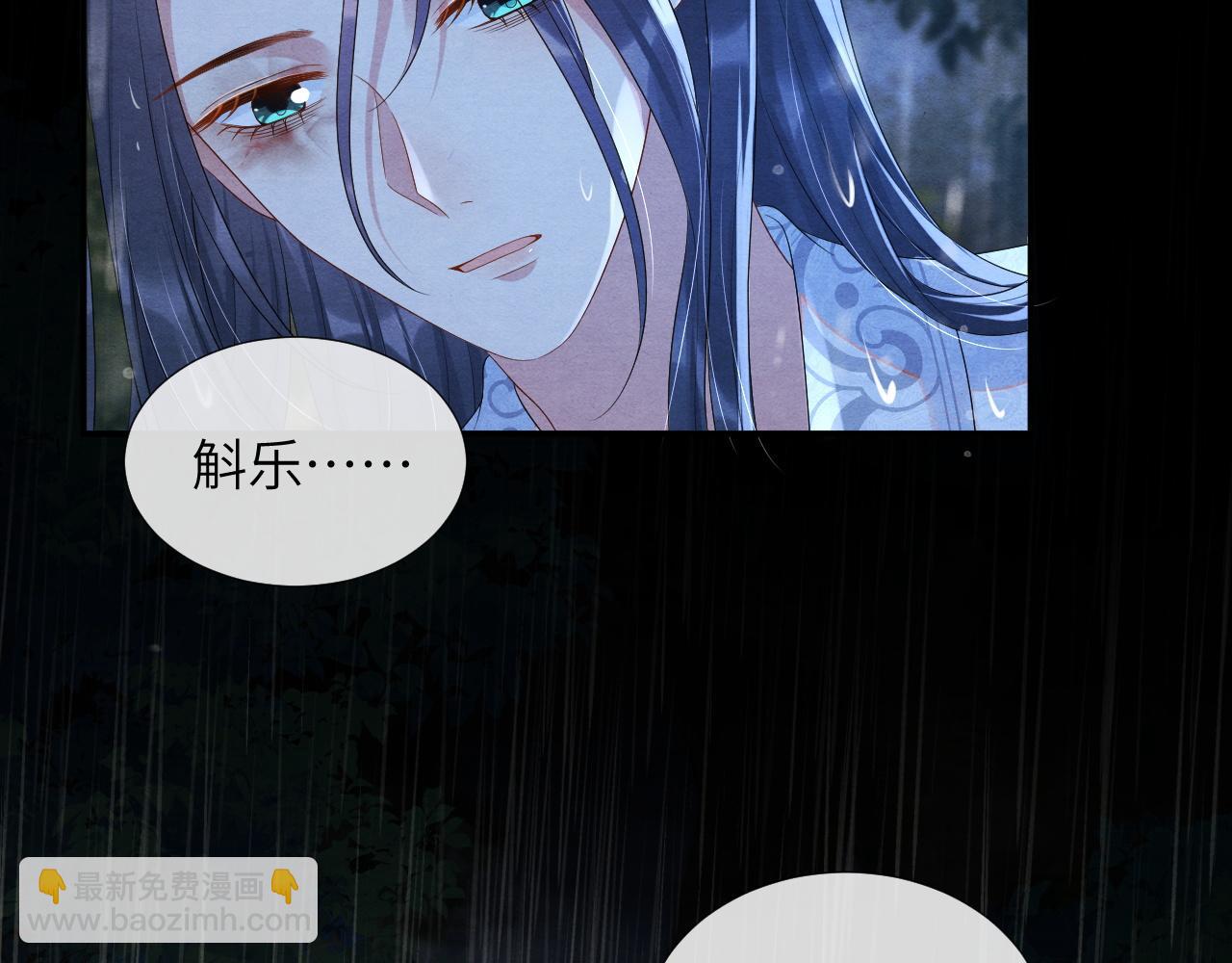 第65话  他的牵挂8