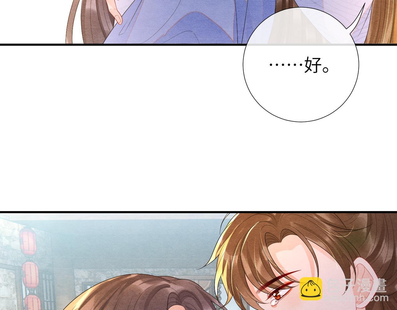 第65话  他的牵挂82
