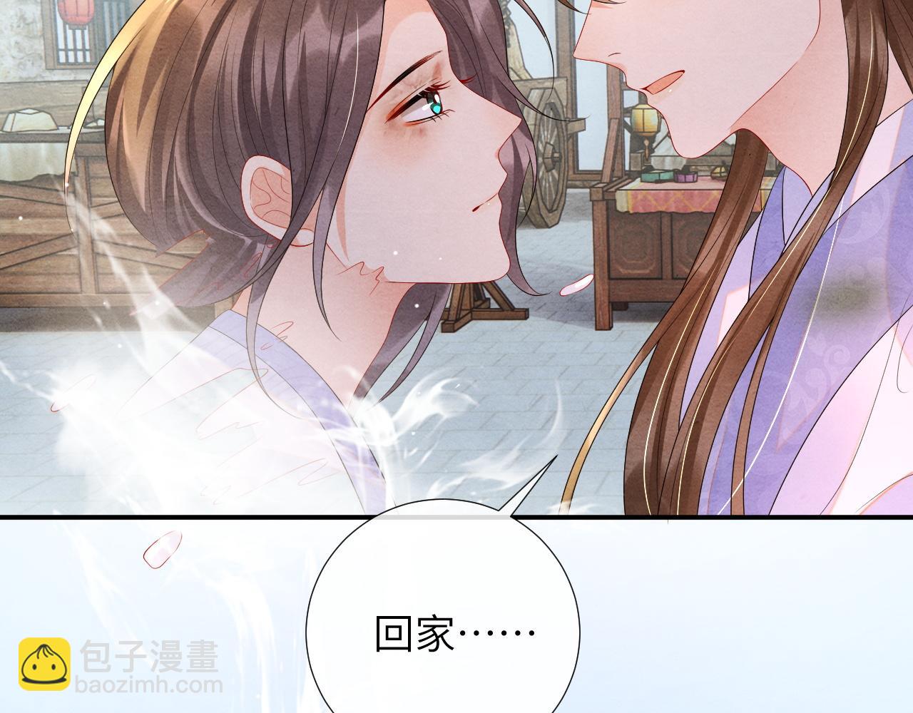 第65话  他的牵挂83
