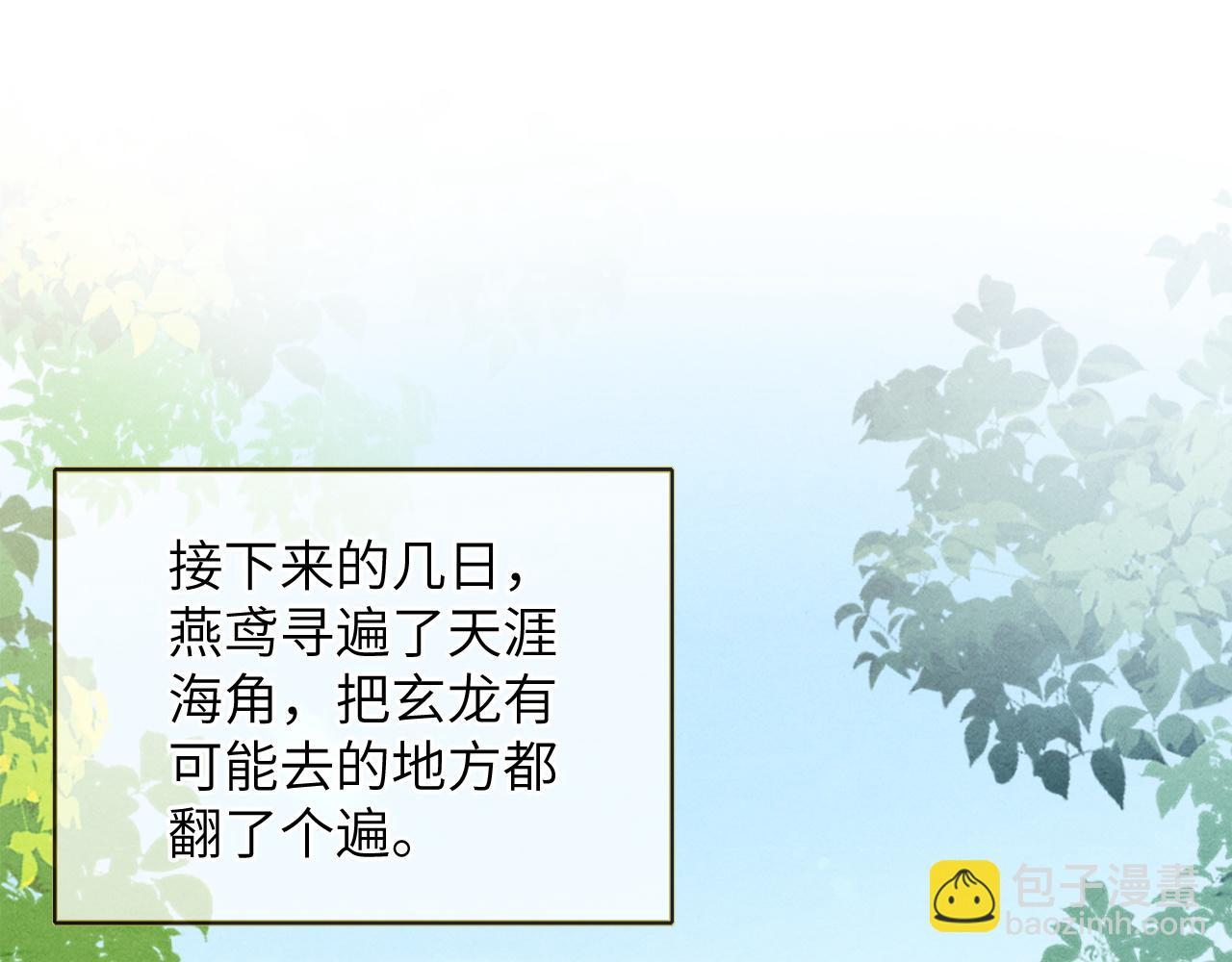 第65话  他的牵挂86