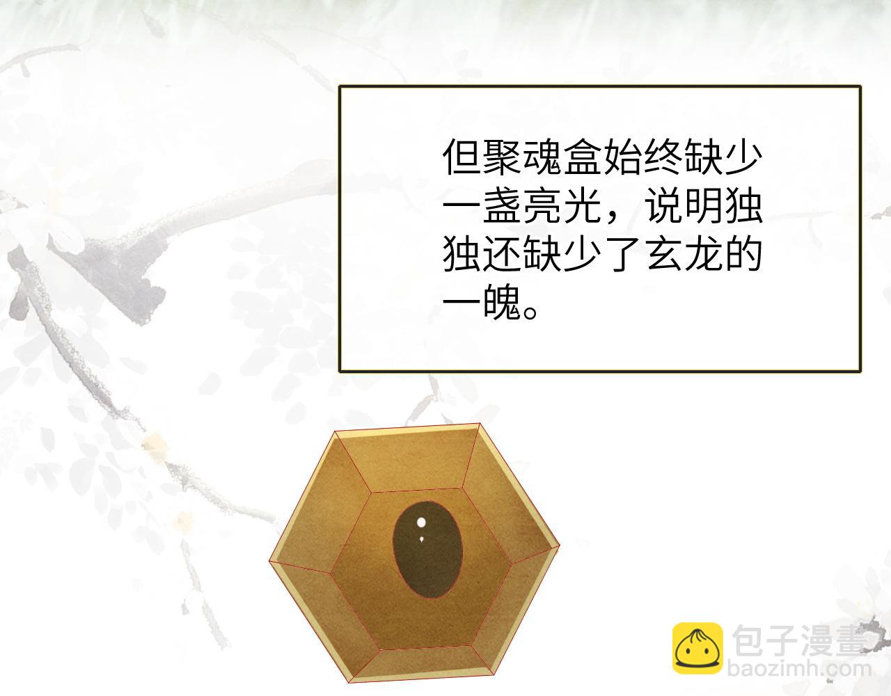 第65话  他的牵挂89