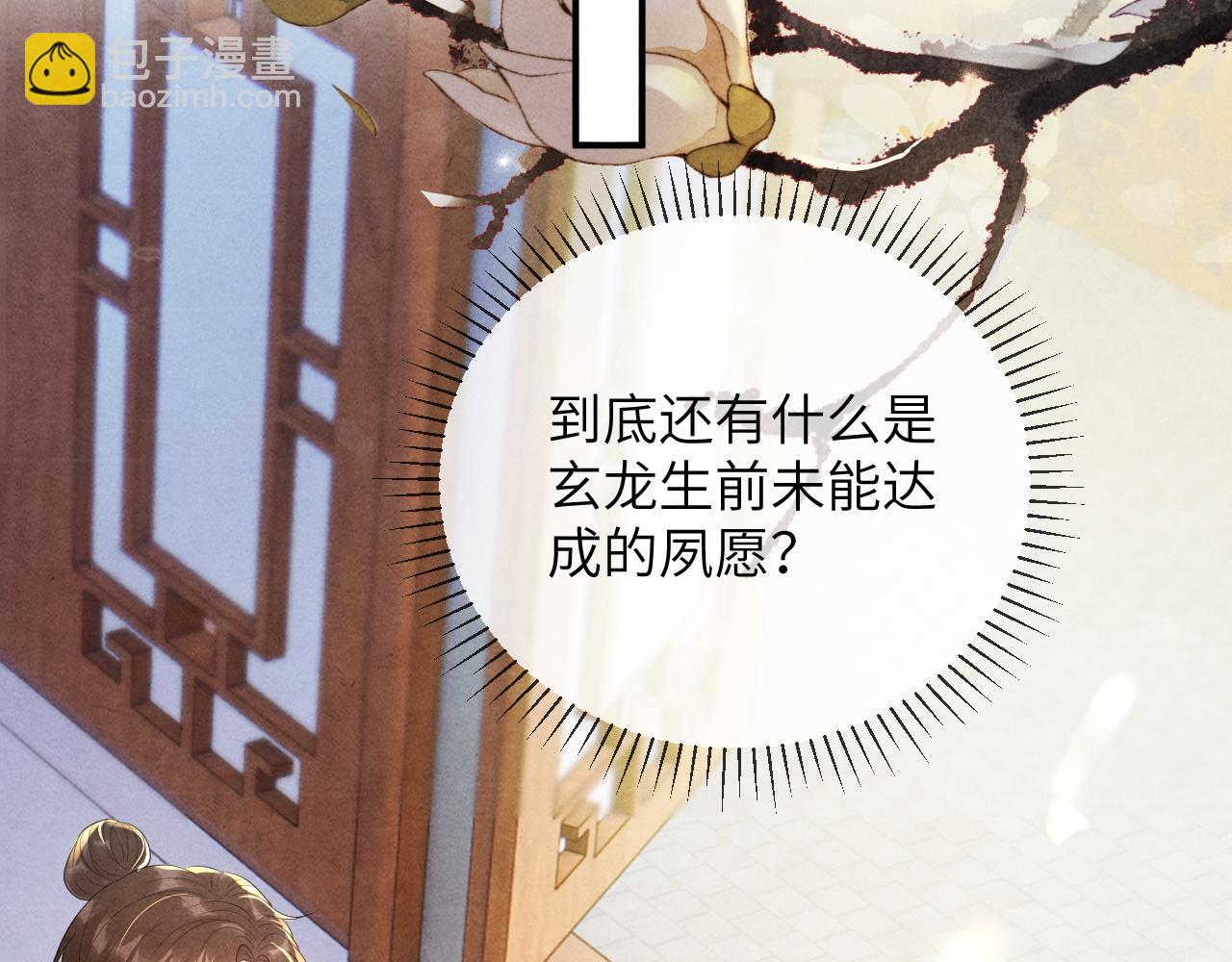 第65话  他的牵挂91