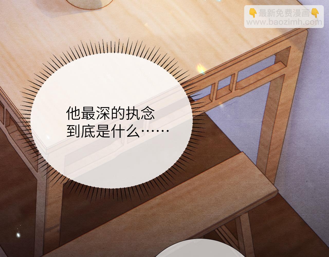 第65话  他的牵挂93