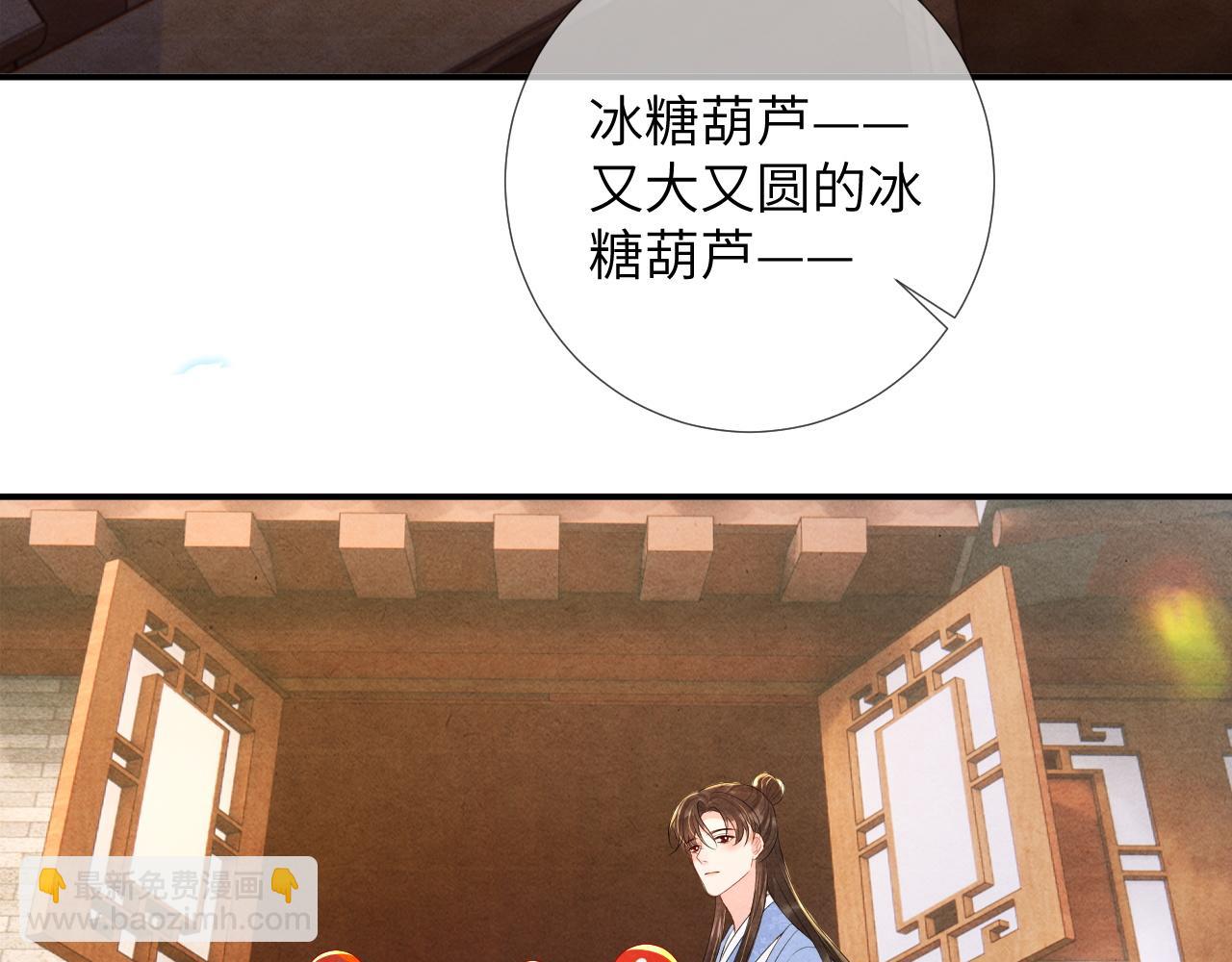 第65话  他的牵挂94