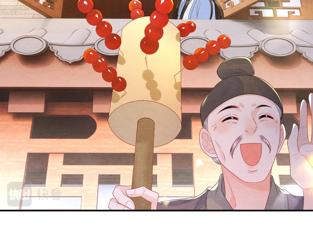 第65话  他的牵挂95
