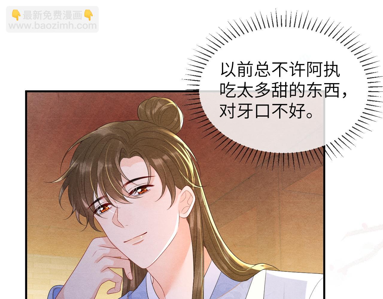 第65话  他的牵挂96