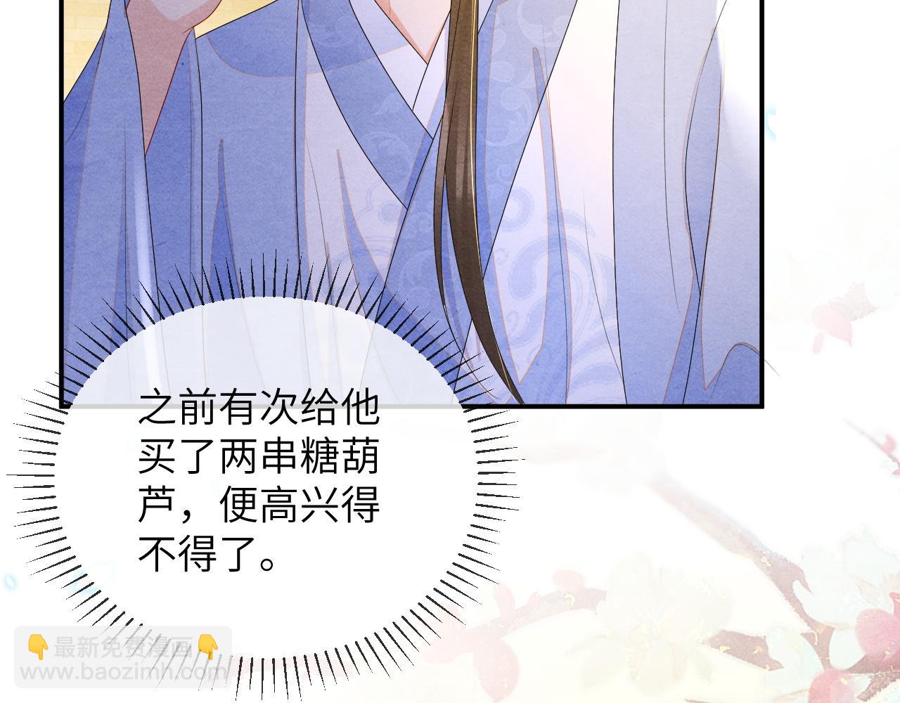 第65话  他的牵挂97