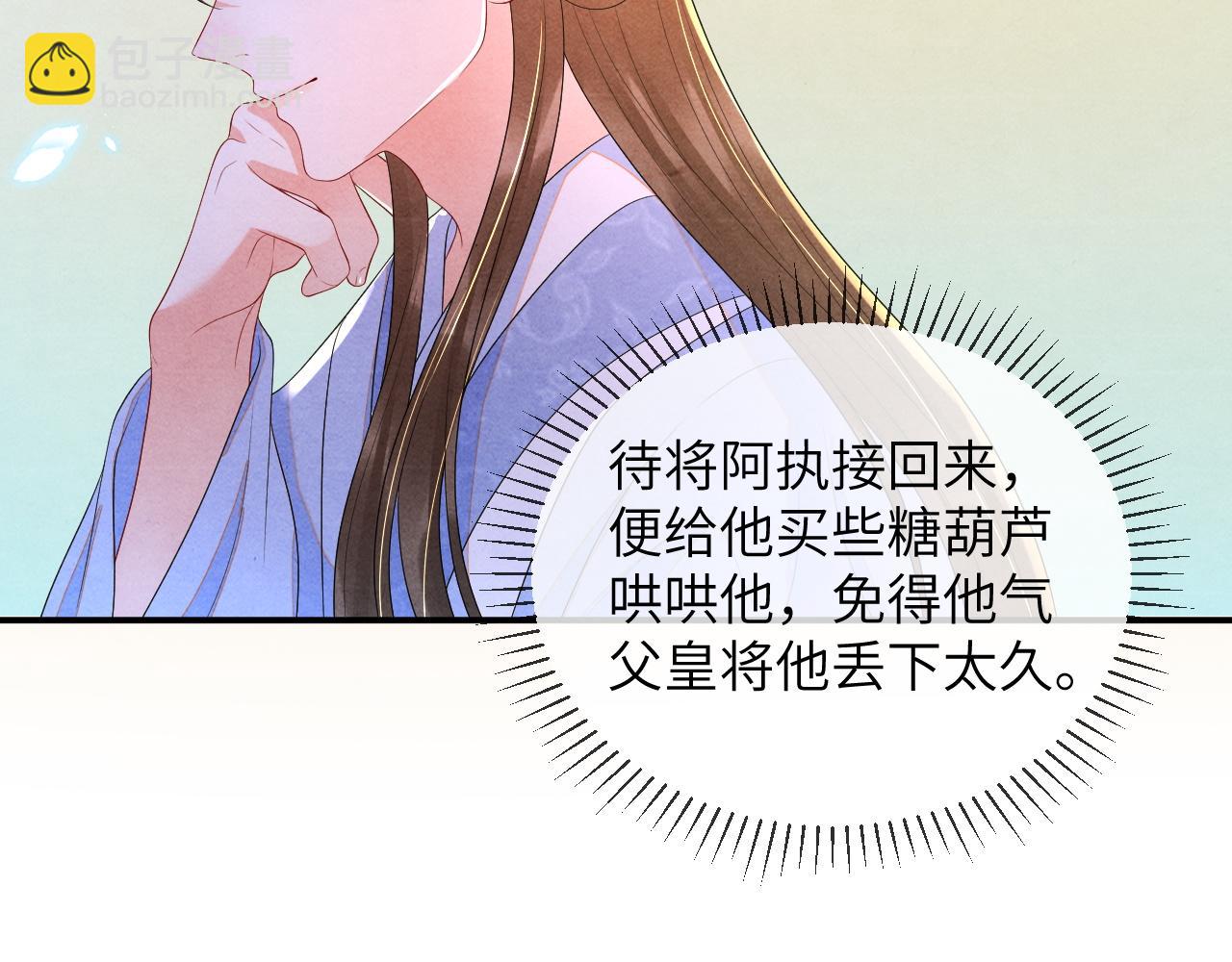 第65话  他的牵挂99