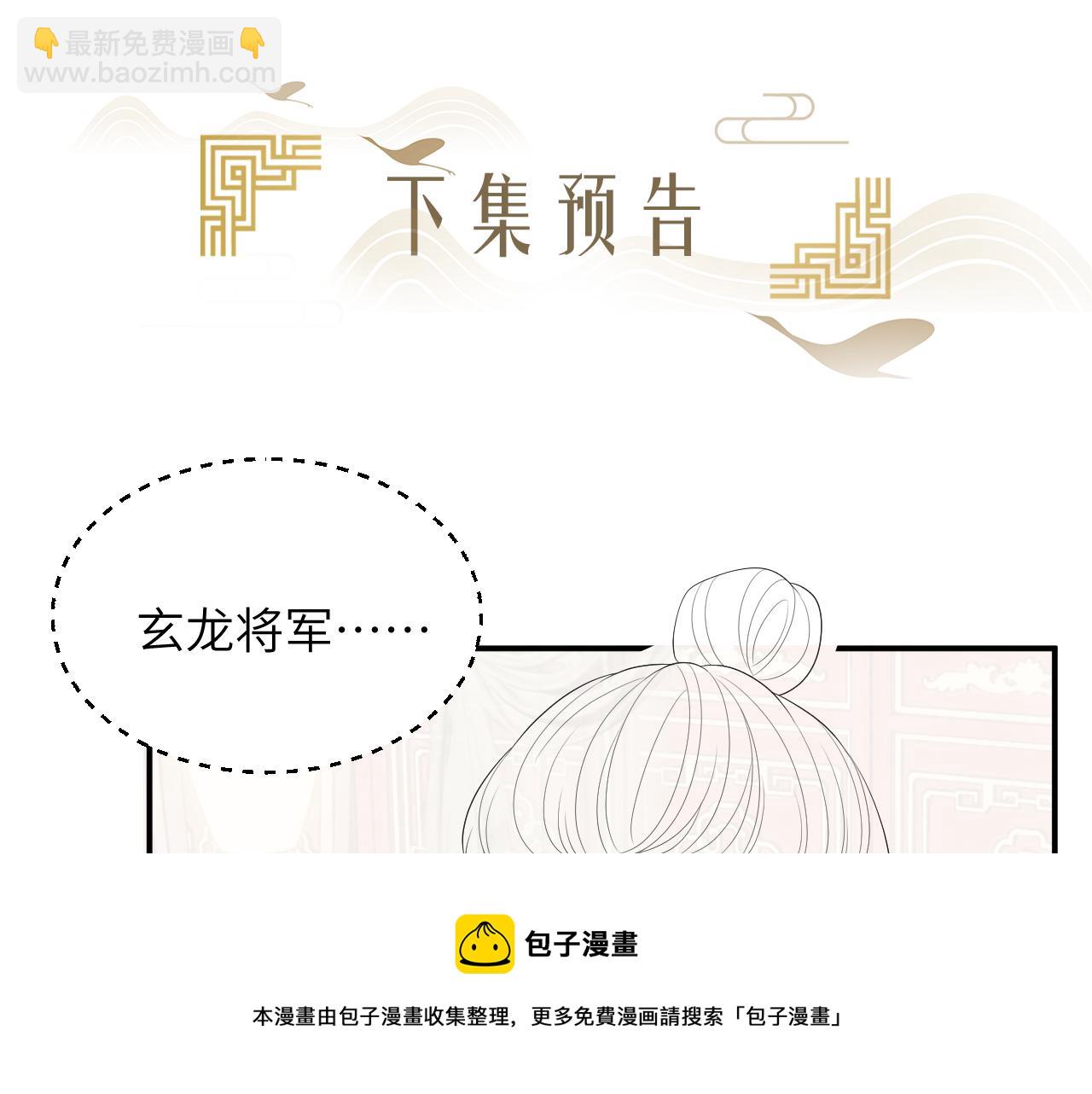 第66话 玄龙归位103