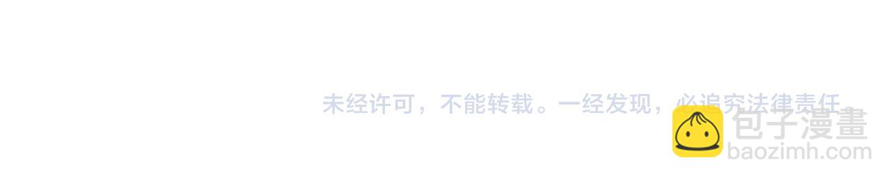 第66话 玄龙归位106