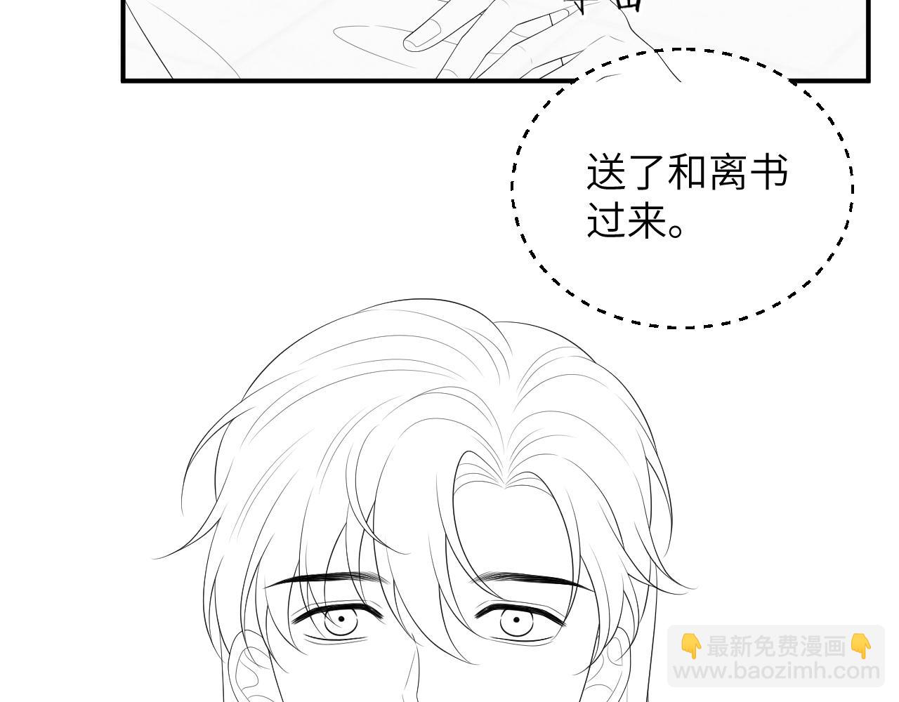 第66话 玄龙归位109