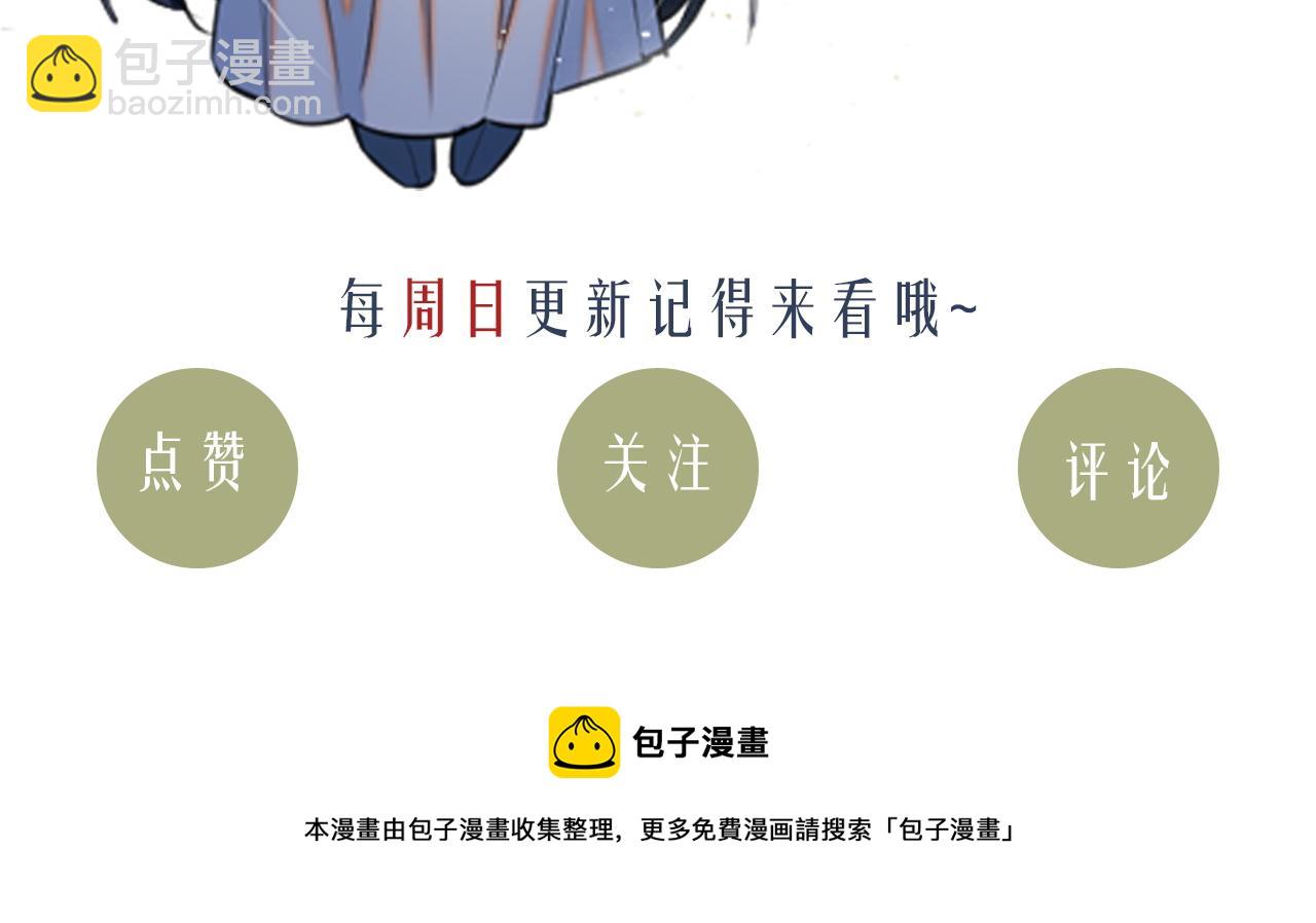 第66话 玄龙归位113