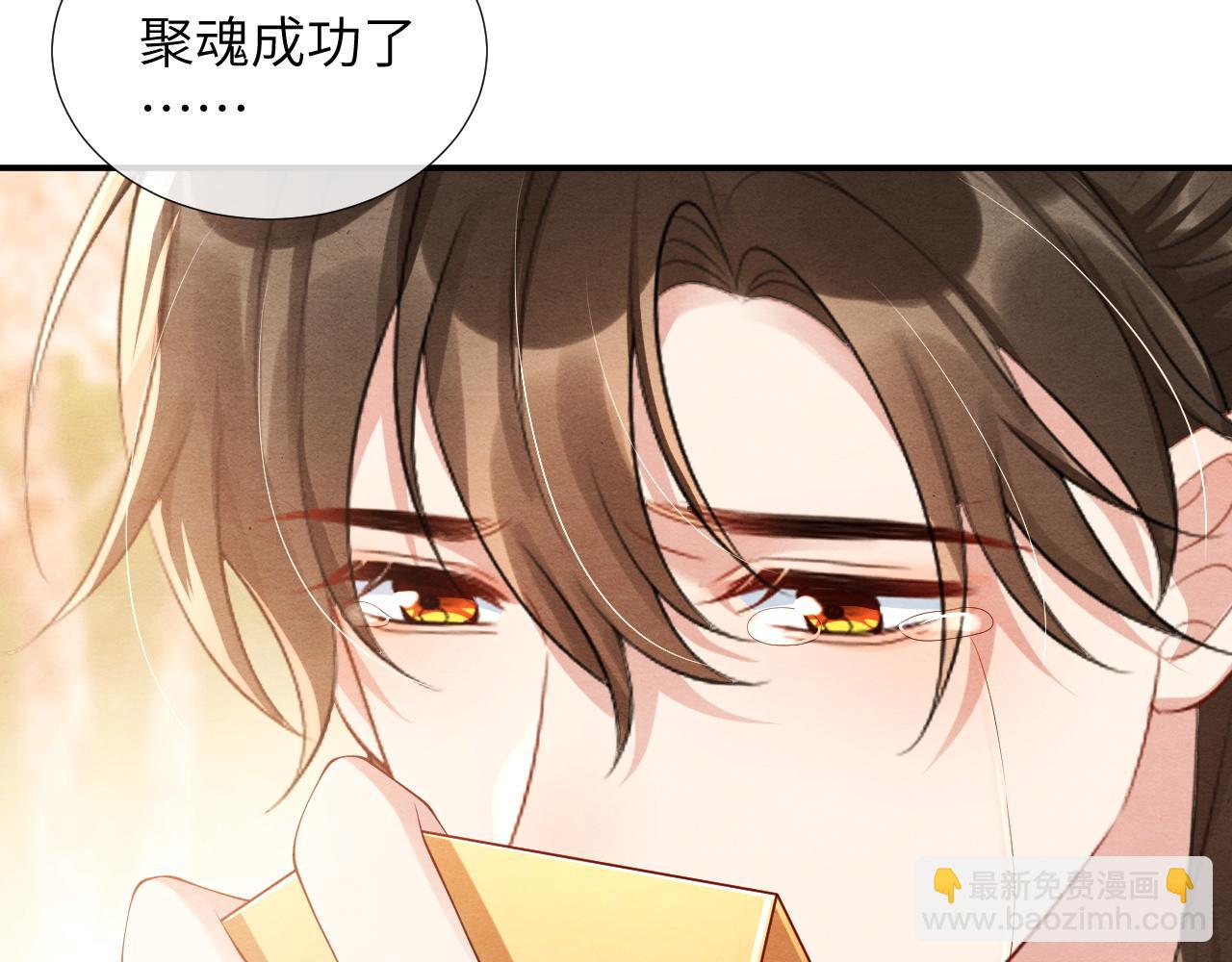 第66话 玄龙归位12